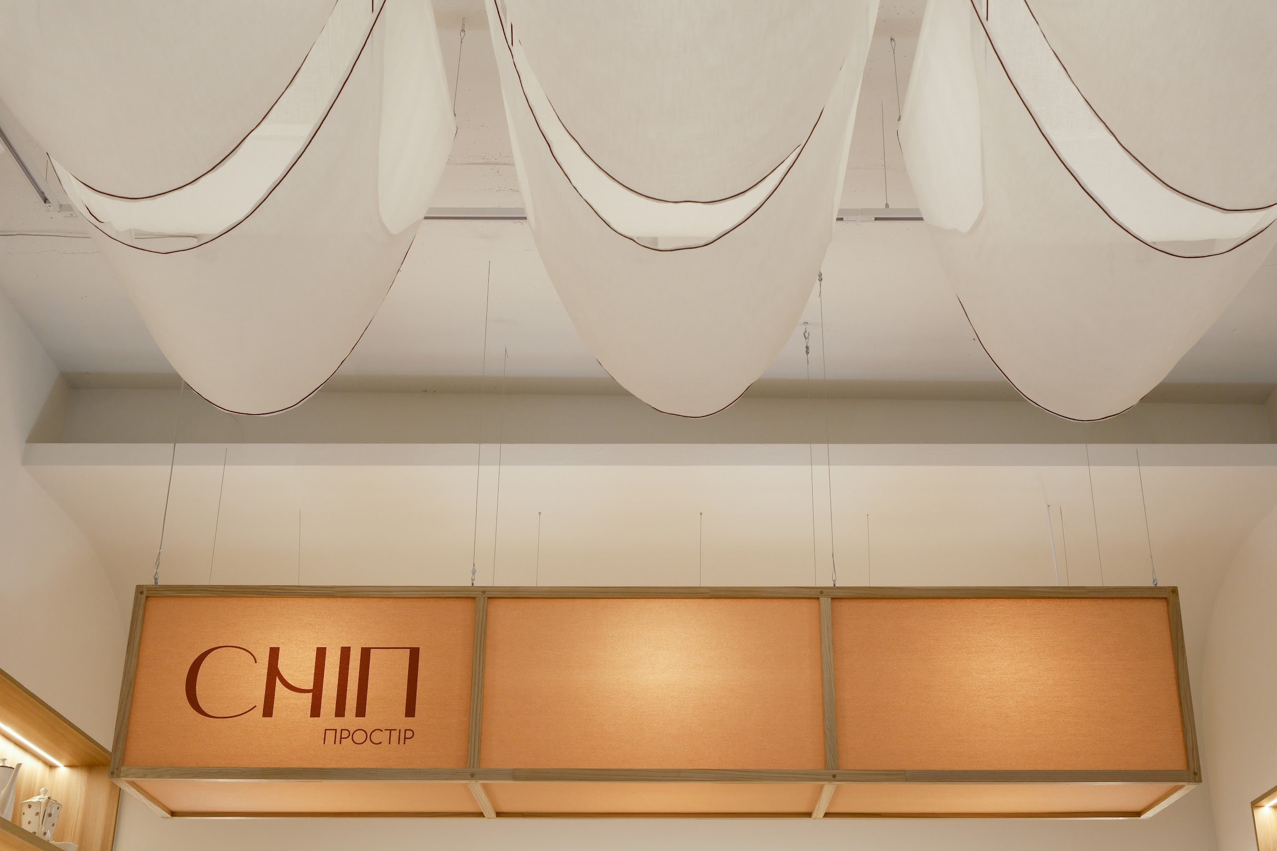 СНІП — інтер’єр кав’ярні-крамниці у Харкові | IK-architects Лляна текстильна інсталяція в інтер’єрі кав’ярні-крамниці СНІП у Харкові